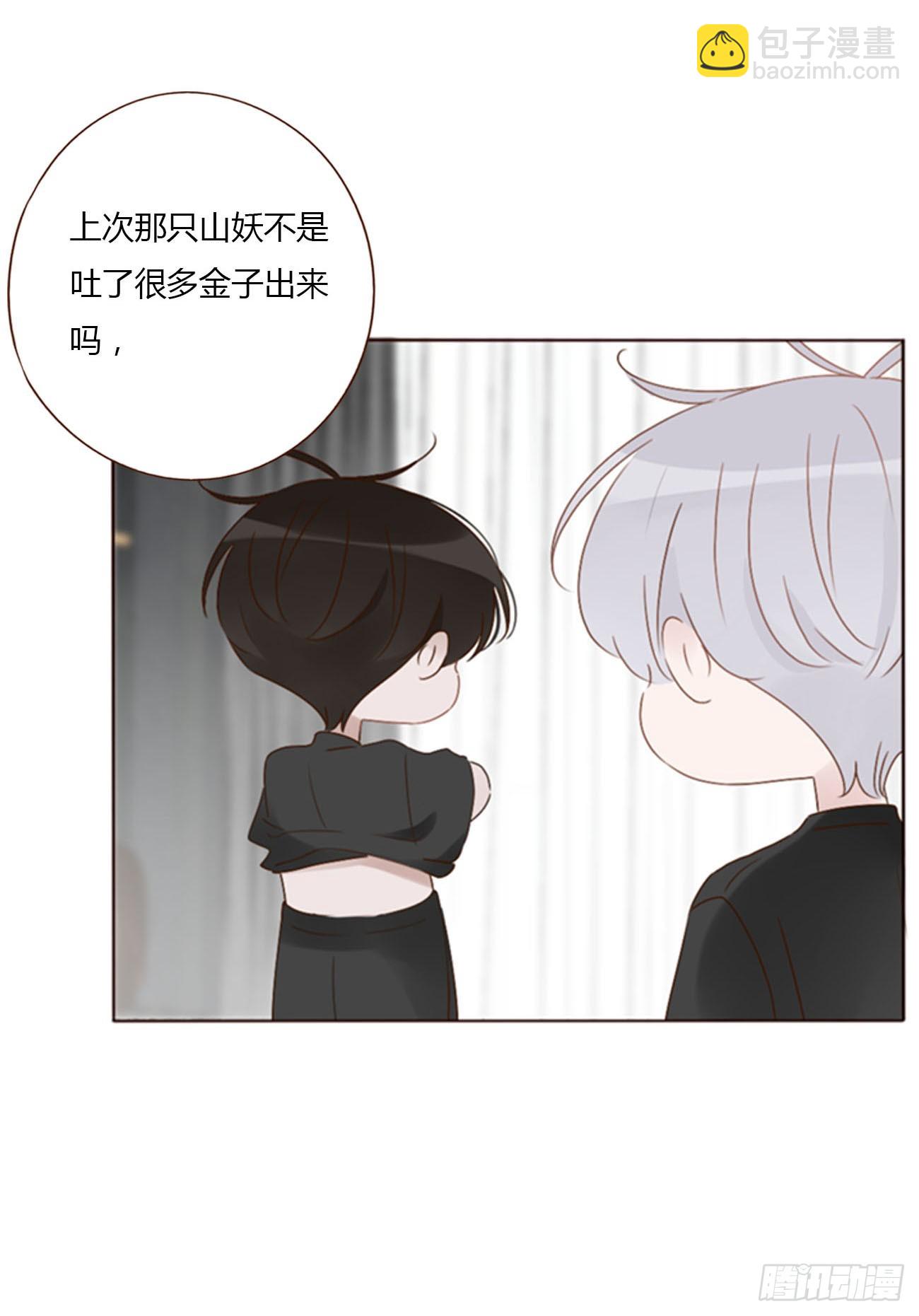 九十二章 固魂珠-第99话