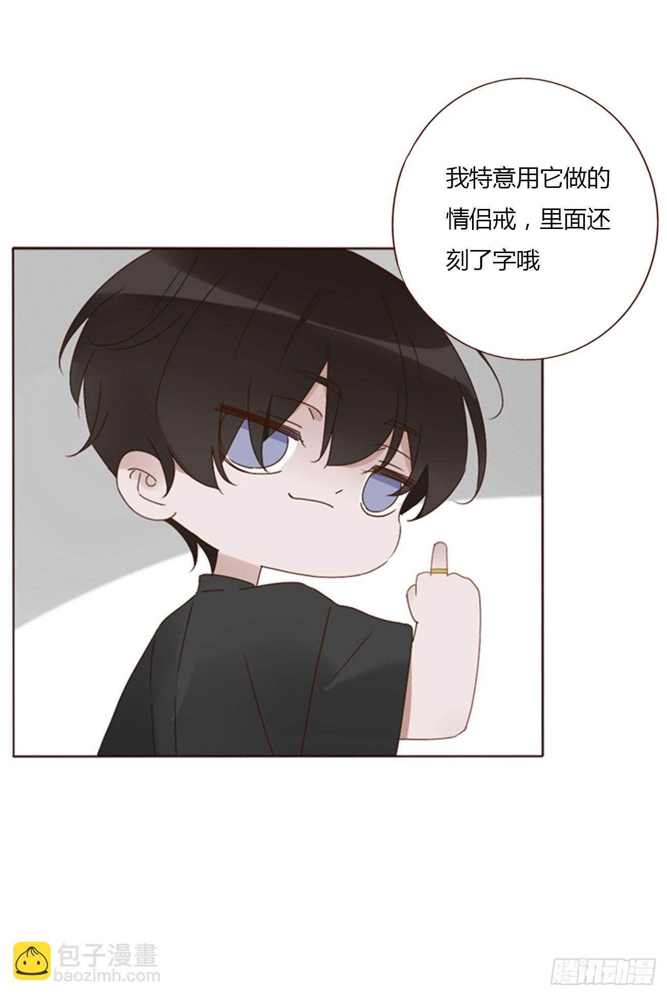 九十二章 固魂珠-第99话