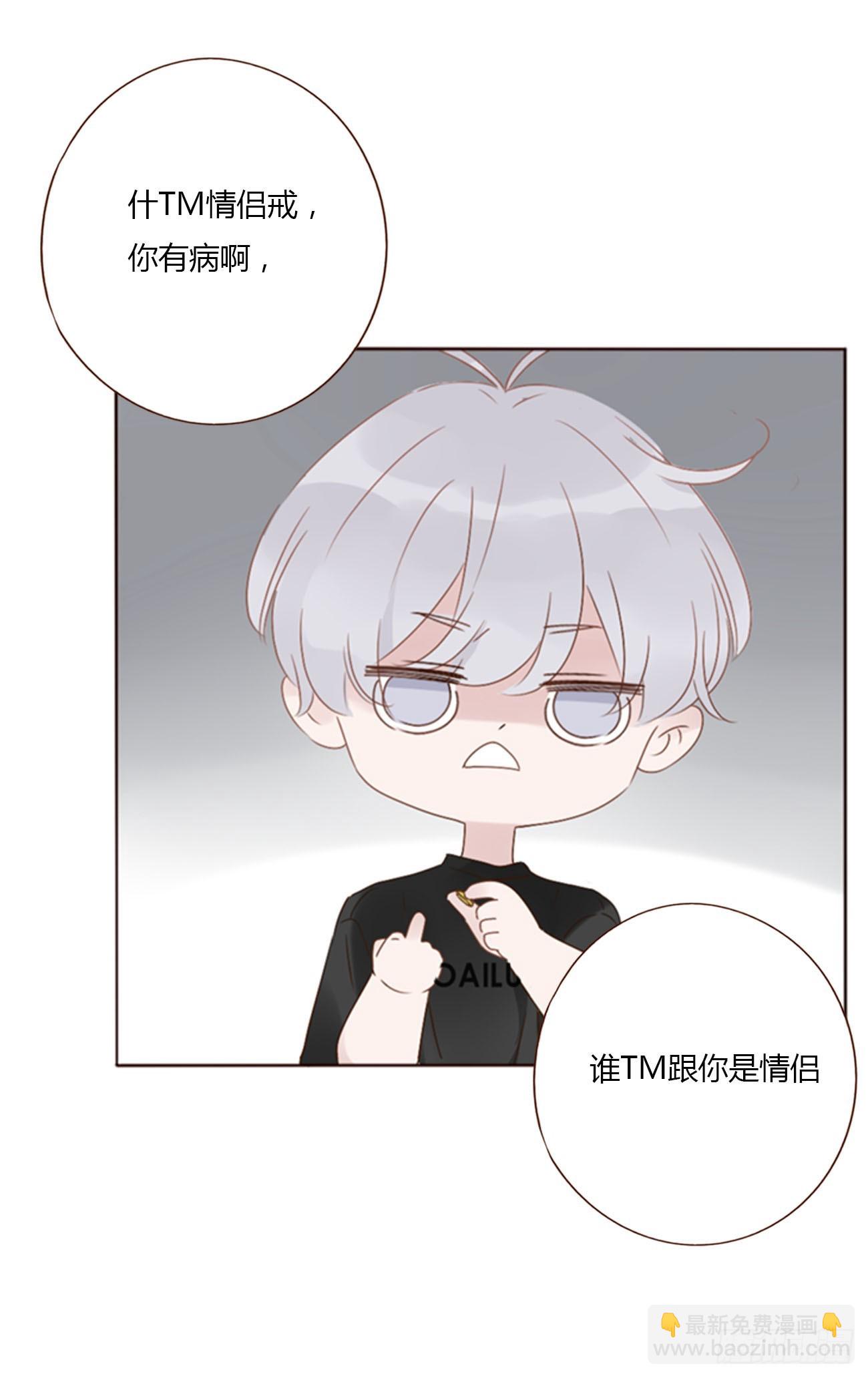 九十二章 固魂珠-第99话