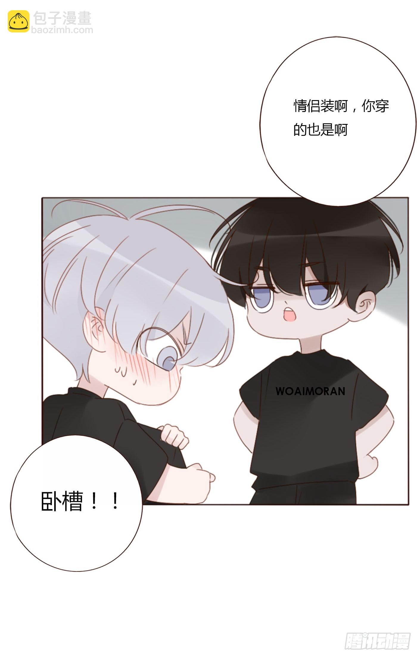 九十二章 固魂珠-第99话