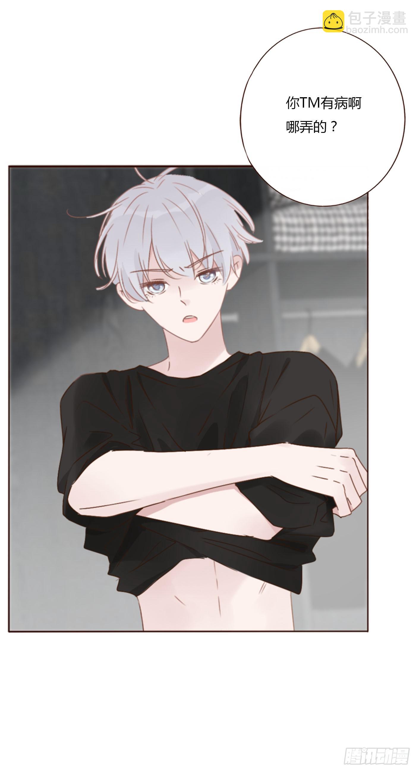 九十二章 固魂珠-第99话