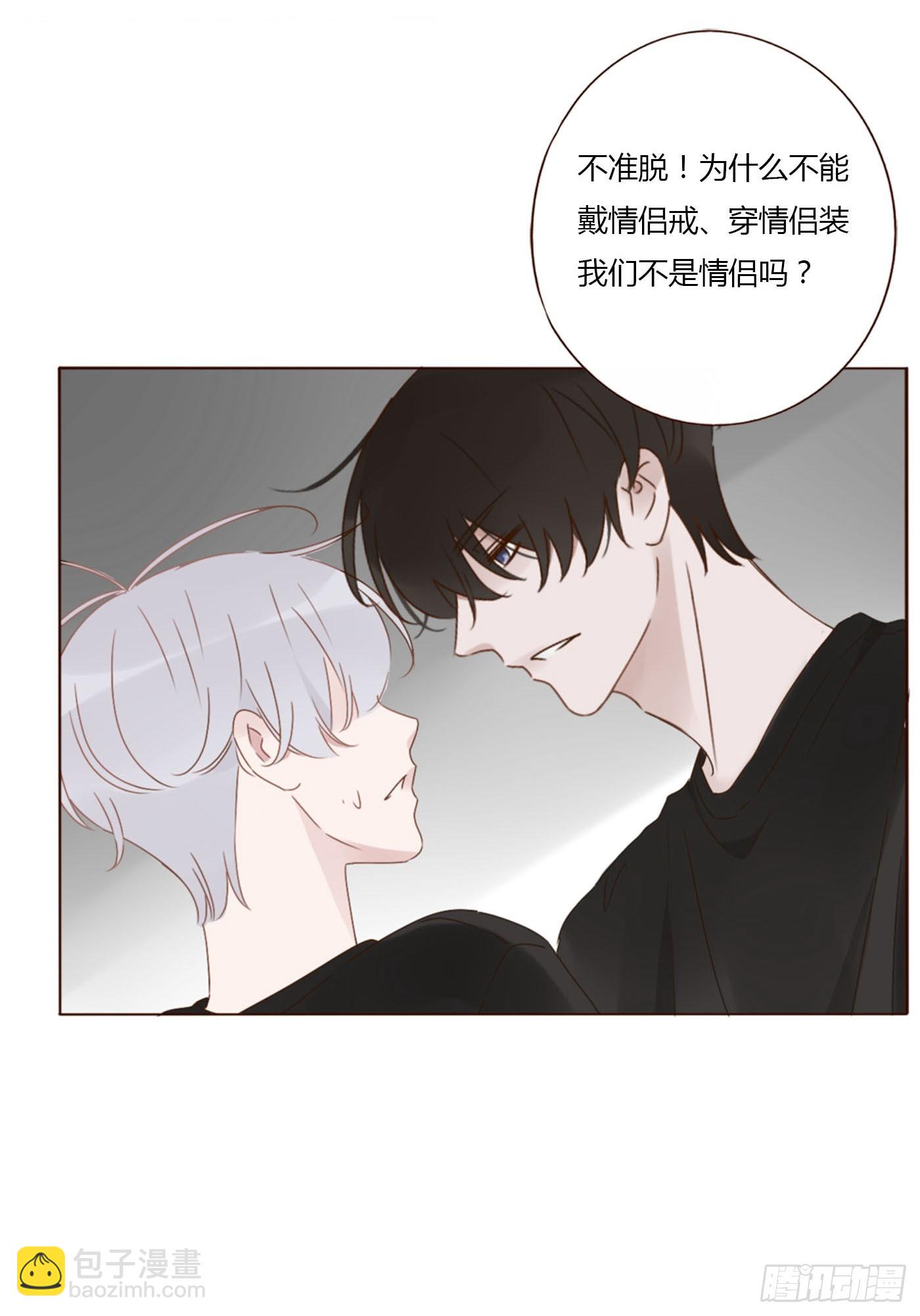 九十二章 固魂珠-第99话