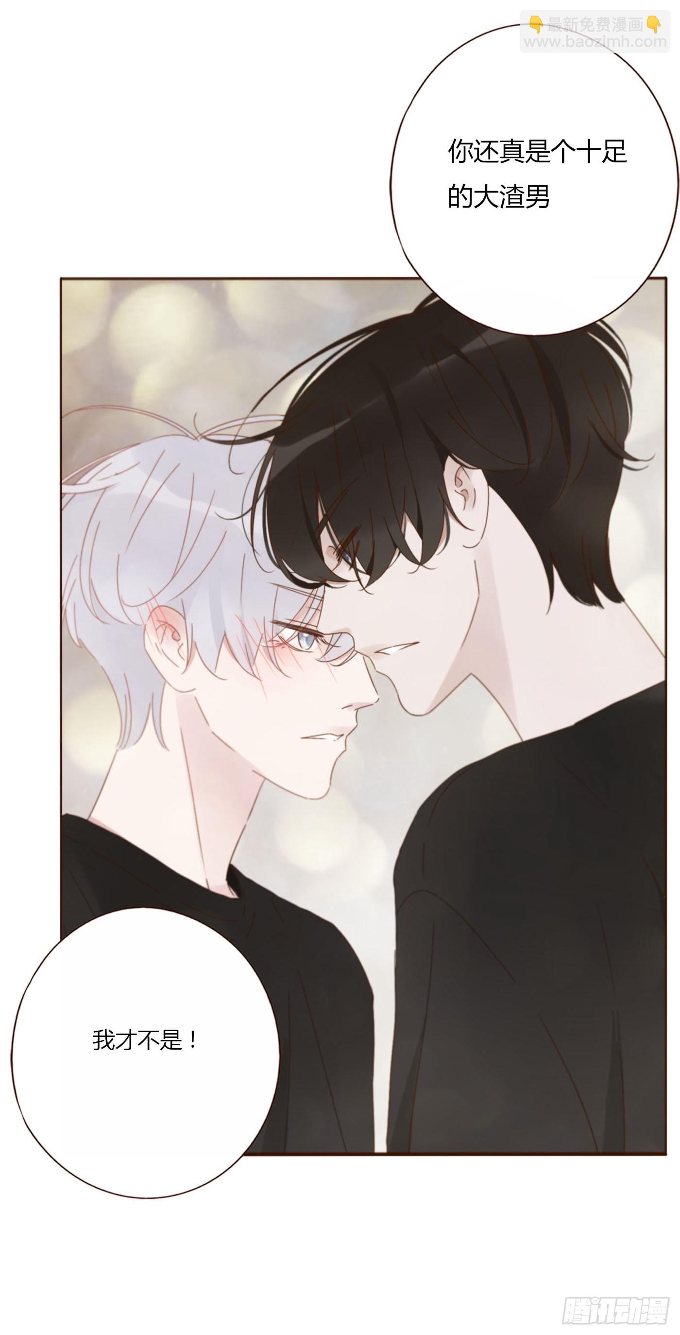 九十二章 固魂珠-第99话