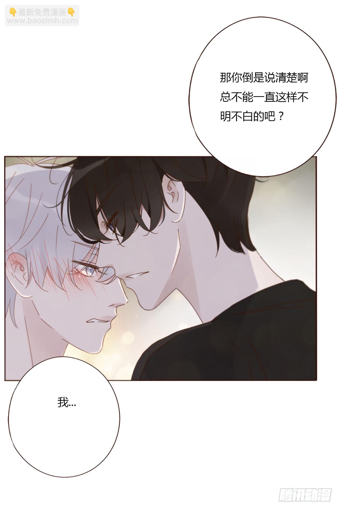 九十二章 固魂珠-第99话