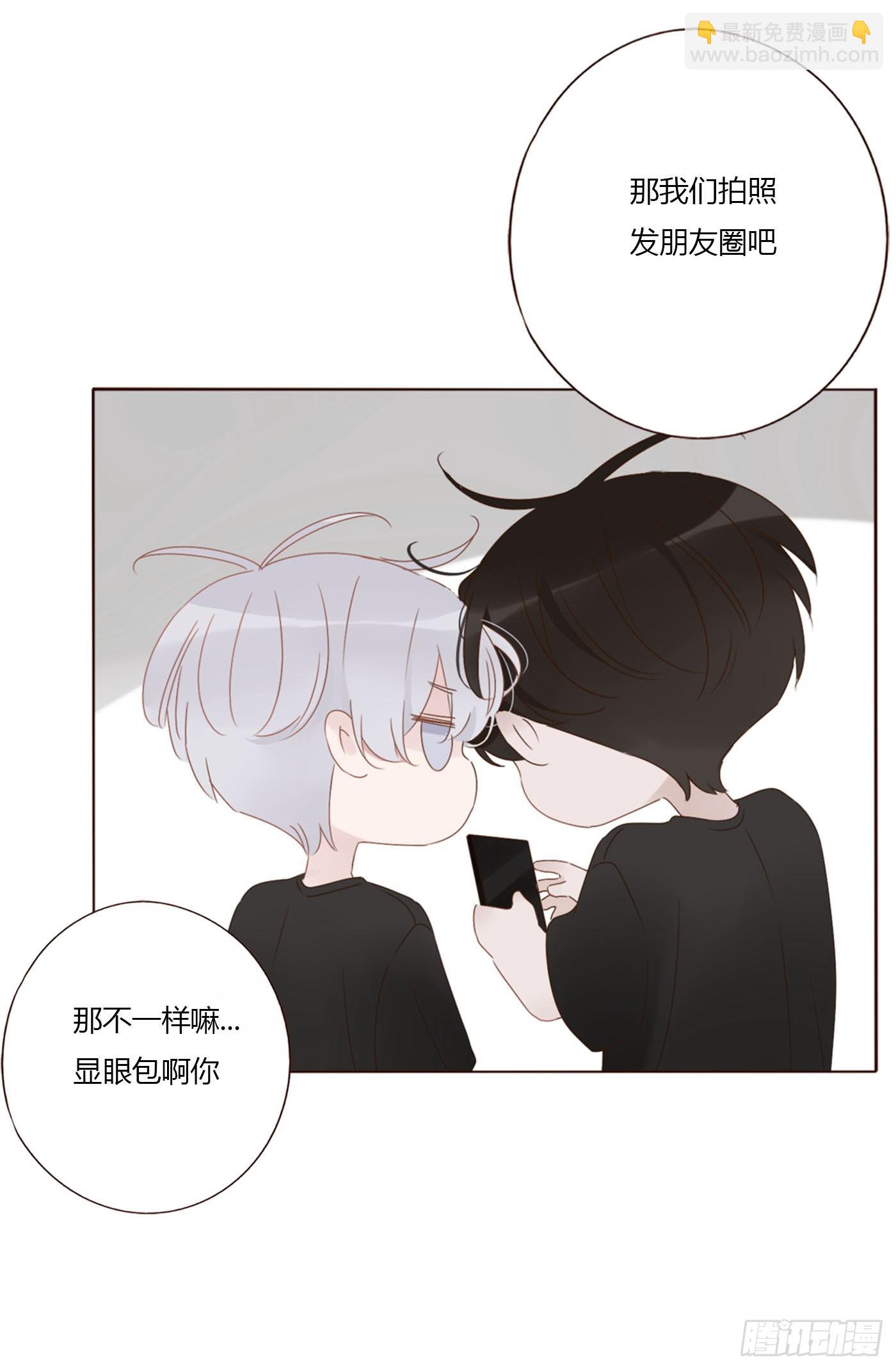 九十二章 固魂珠-第99话