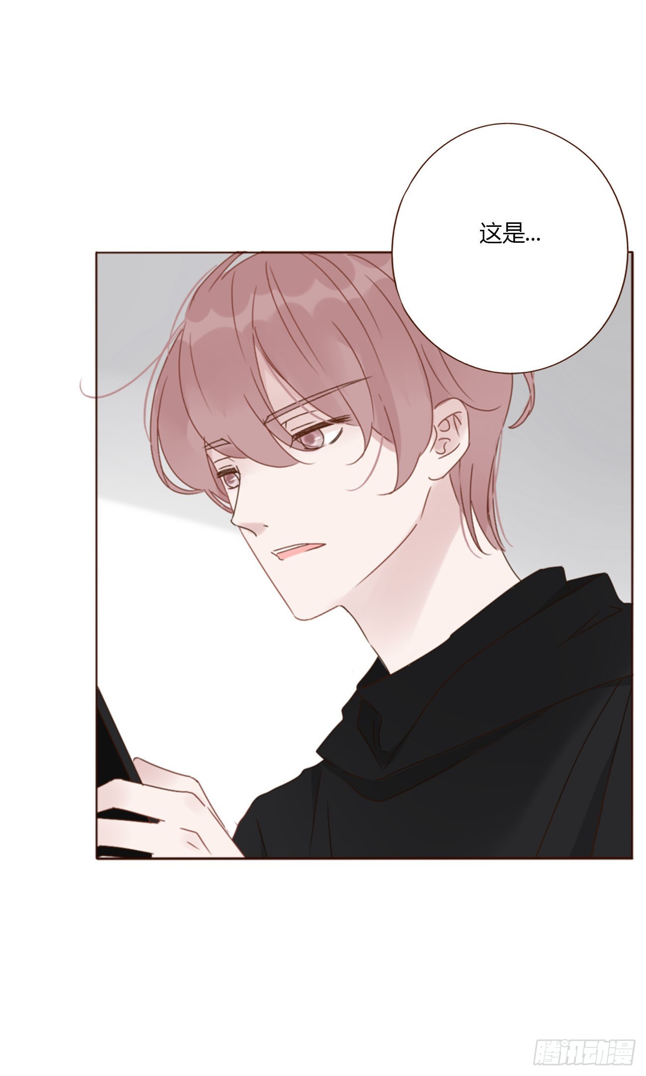 九十二章 固魂珠-第99话