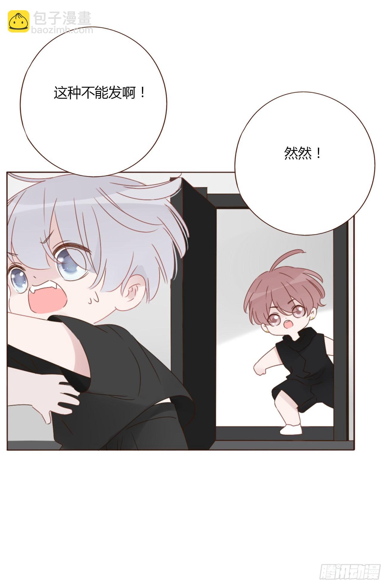 九十二章 固魂珠-第99话