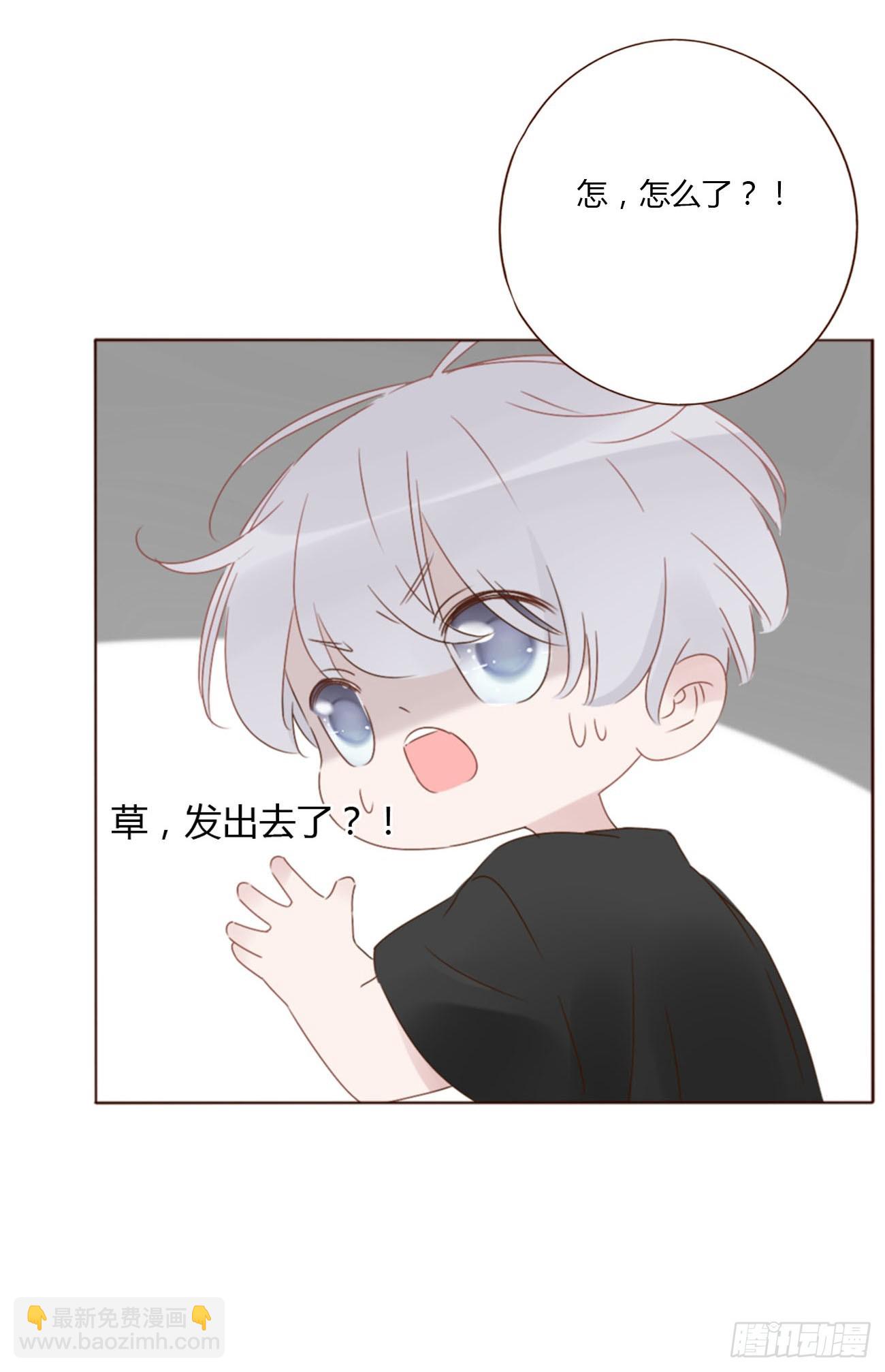 九十二章 固魂珠-第99话