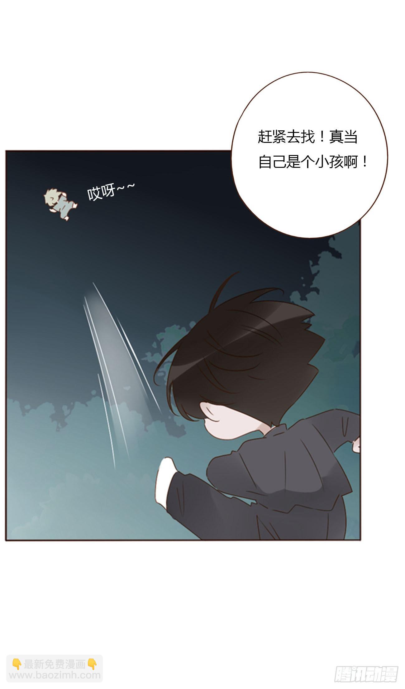 九十二章 固魂珠-第99话