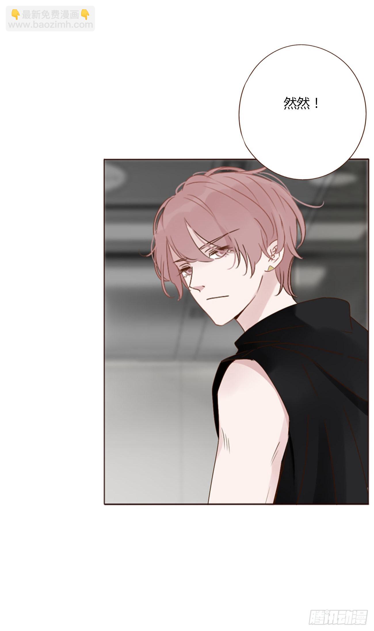 九十二章 固魂珠-第99话