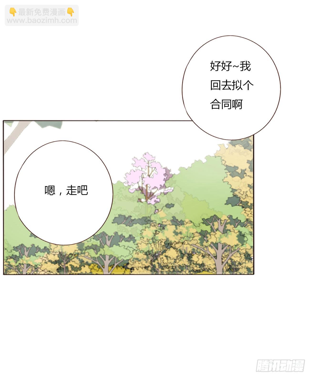 九十四章 固魂珠3-第101话