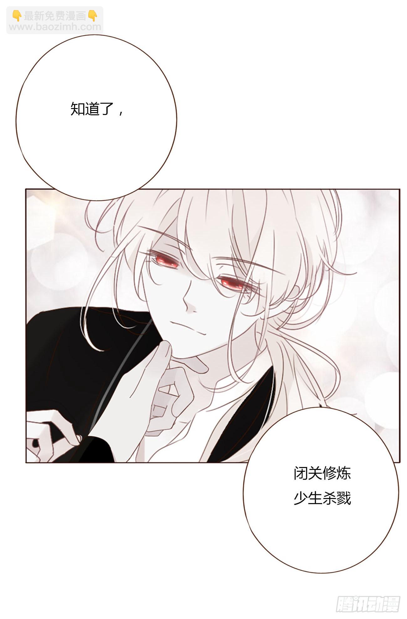 九十四章 固魂珠3-第101话