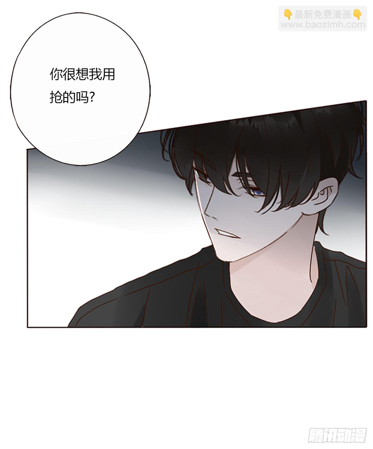 九十四章 固魂珠3-第101话