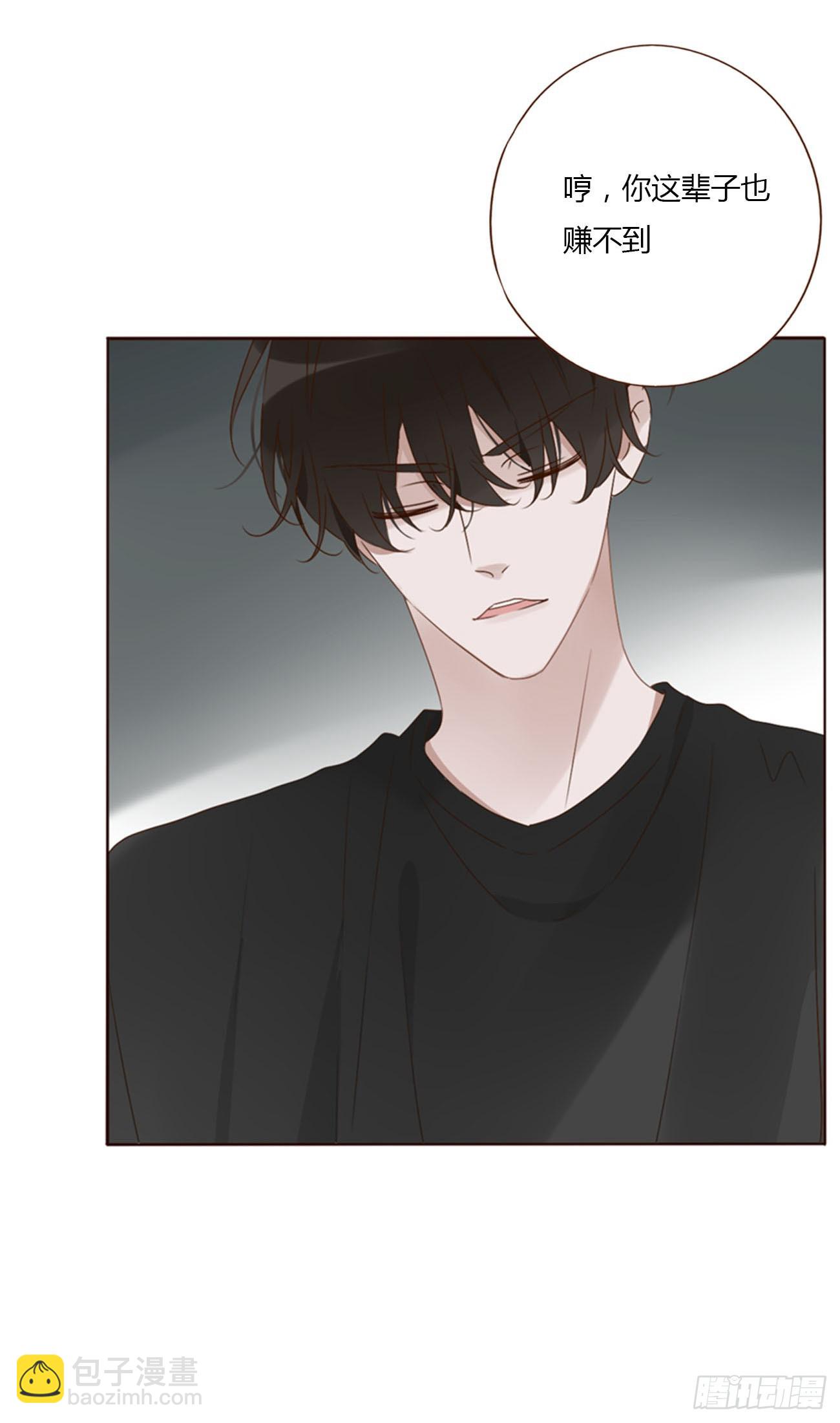 九十四章 固魂珠3-第101话