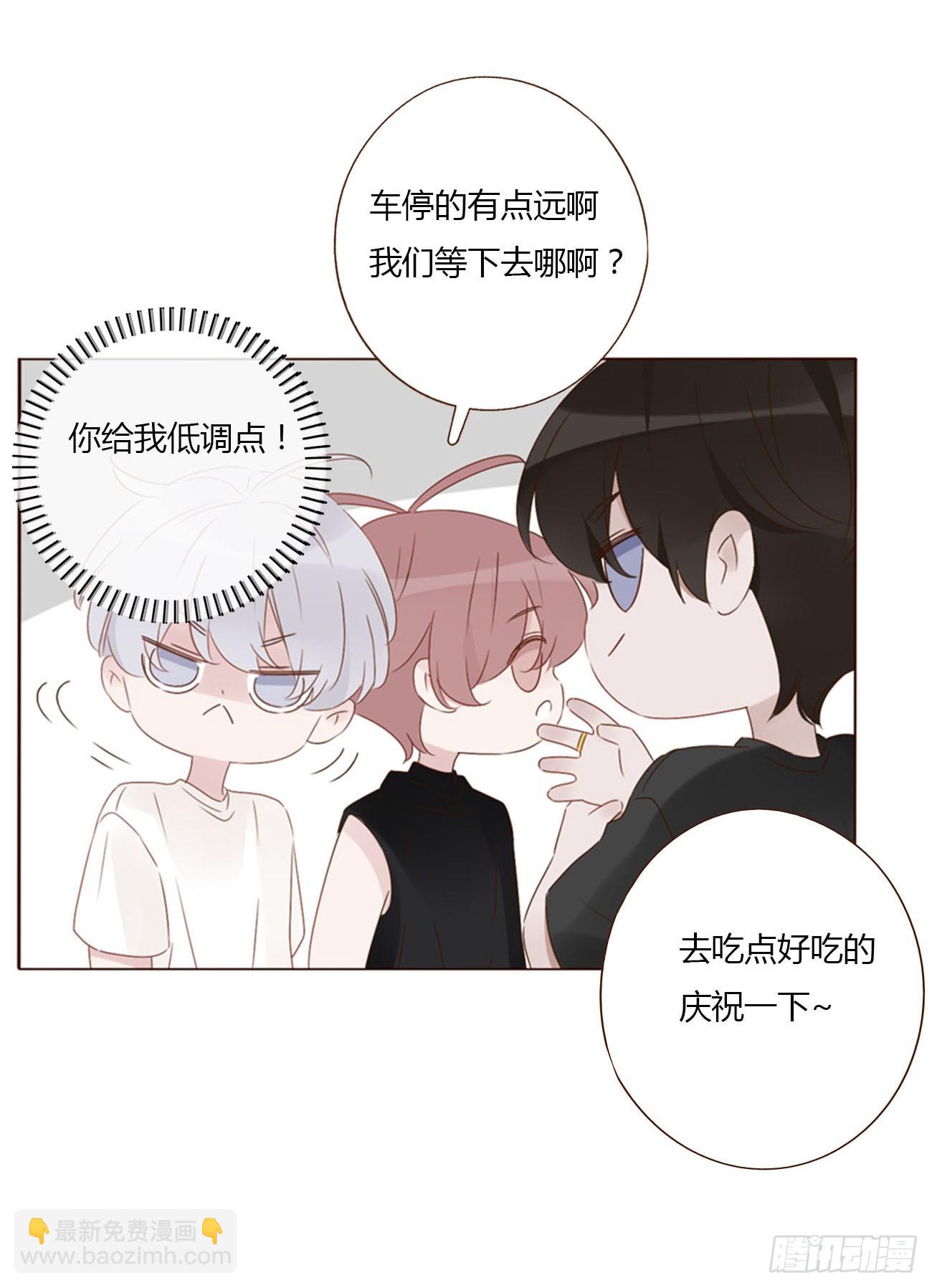 九十四章 固魂珠3-第101话