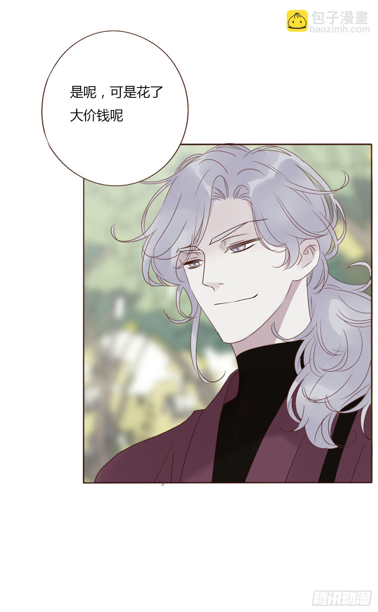 九十四章 固魂珠3-第101话