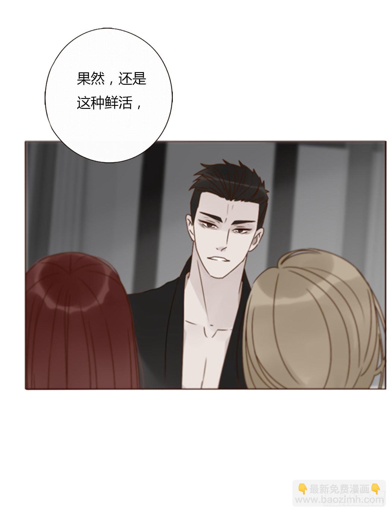 九十六章 控魂1-第103话