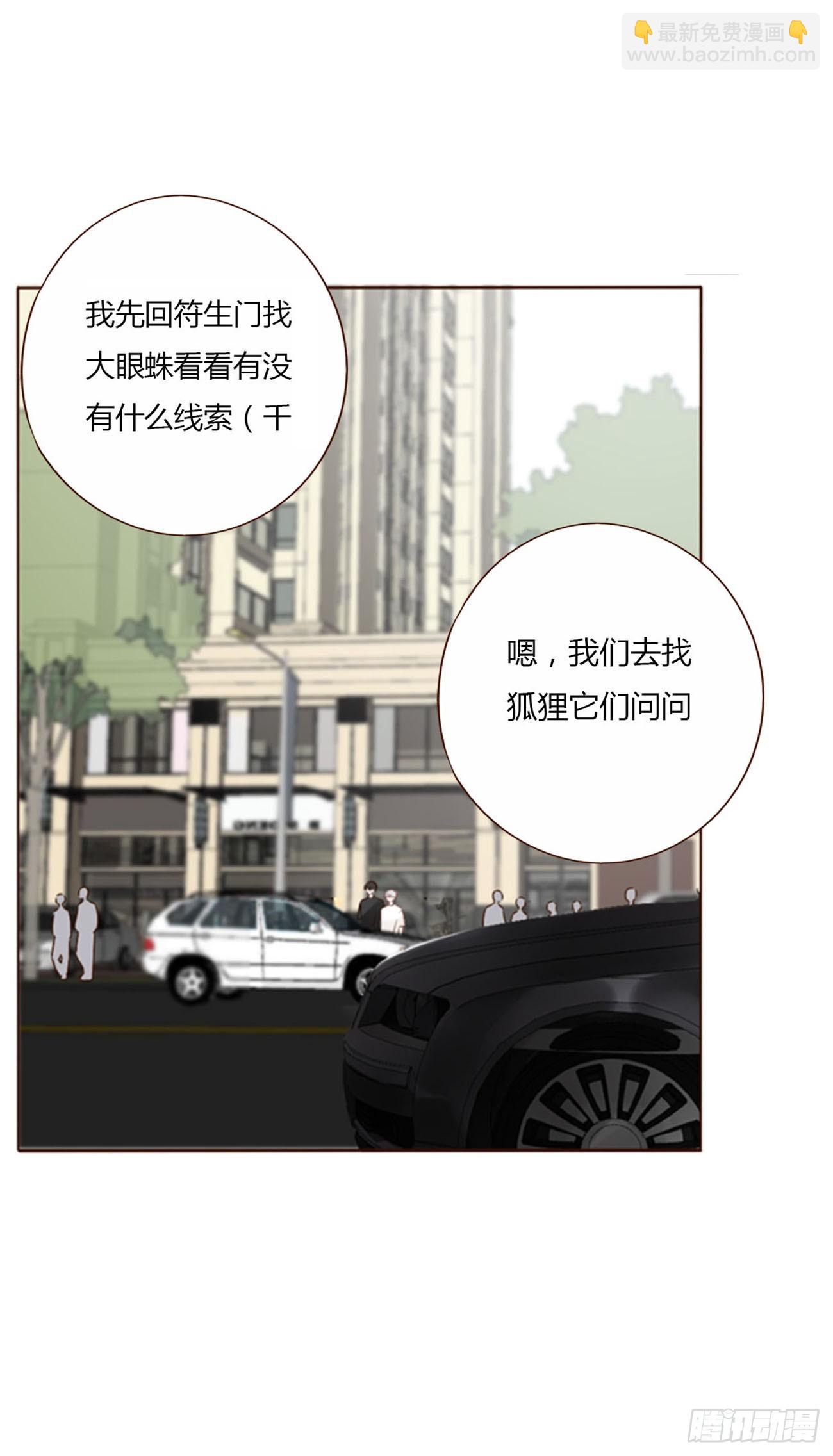 九十六章 控魂1-第103话