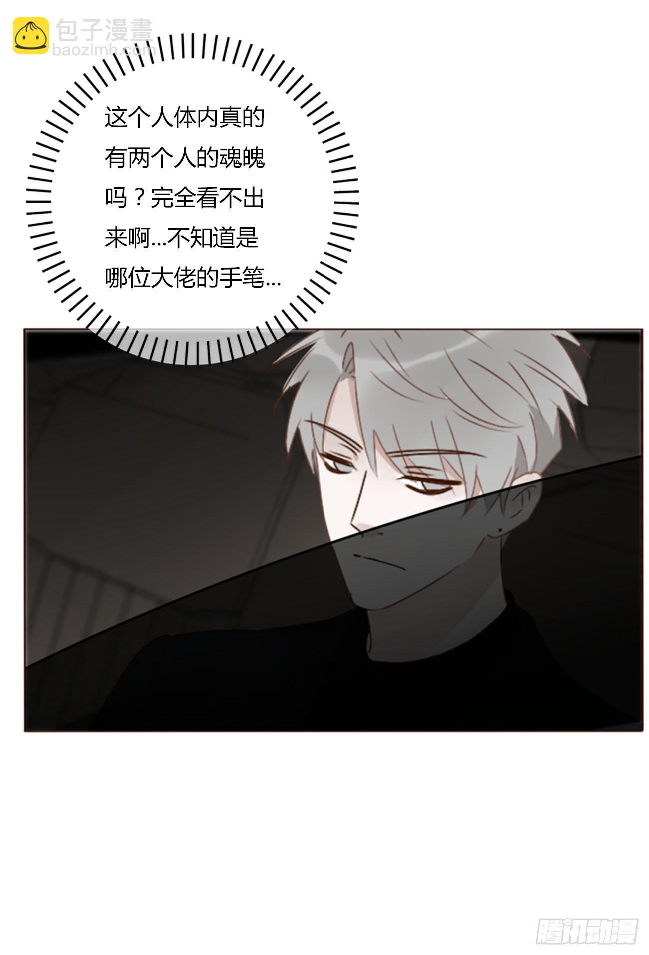 九十六章 控魂1-第103话