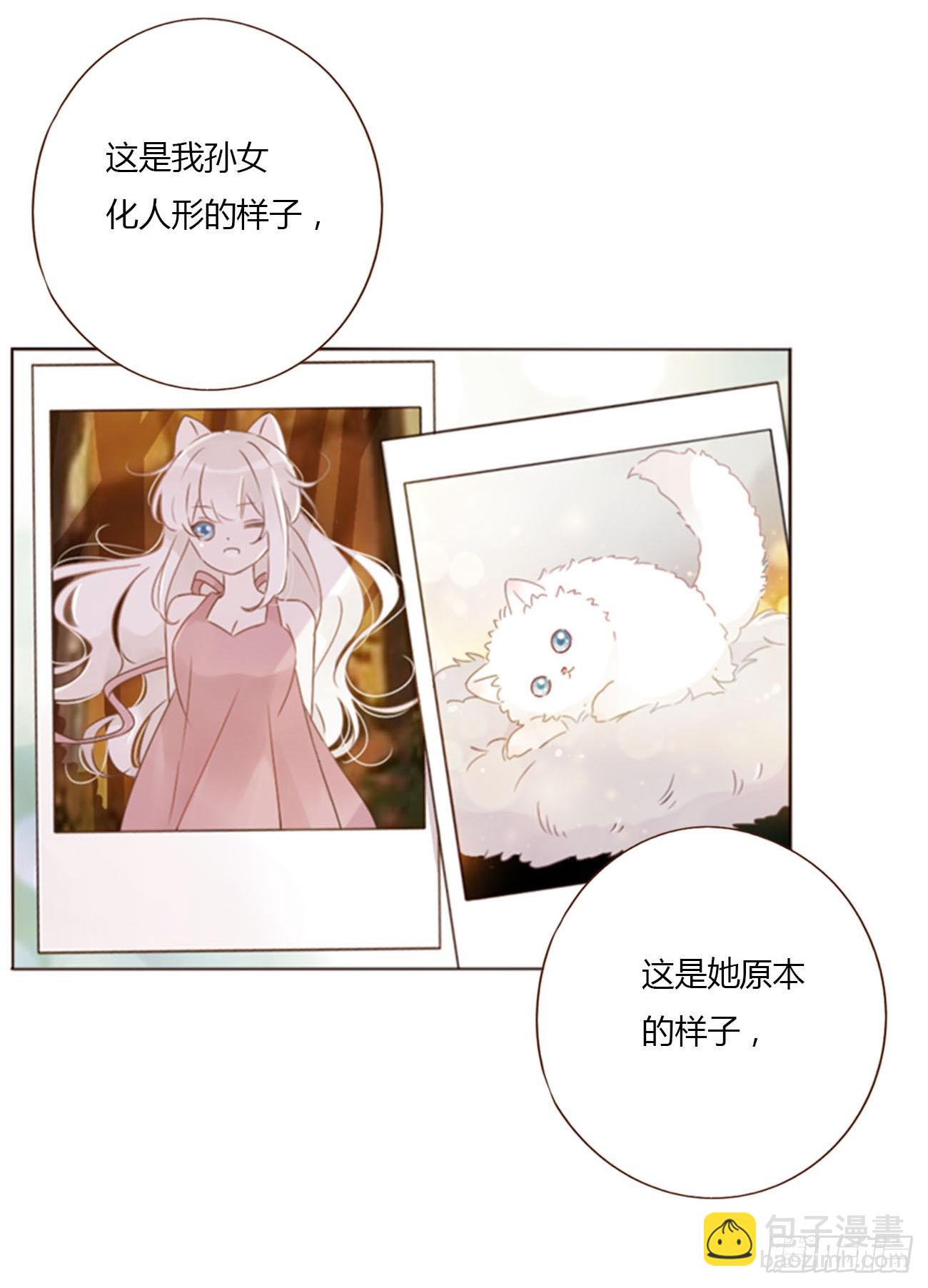 九十六章 控魂1-第103话