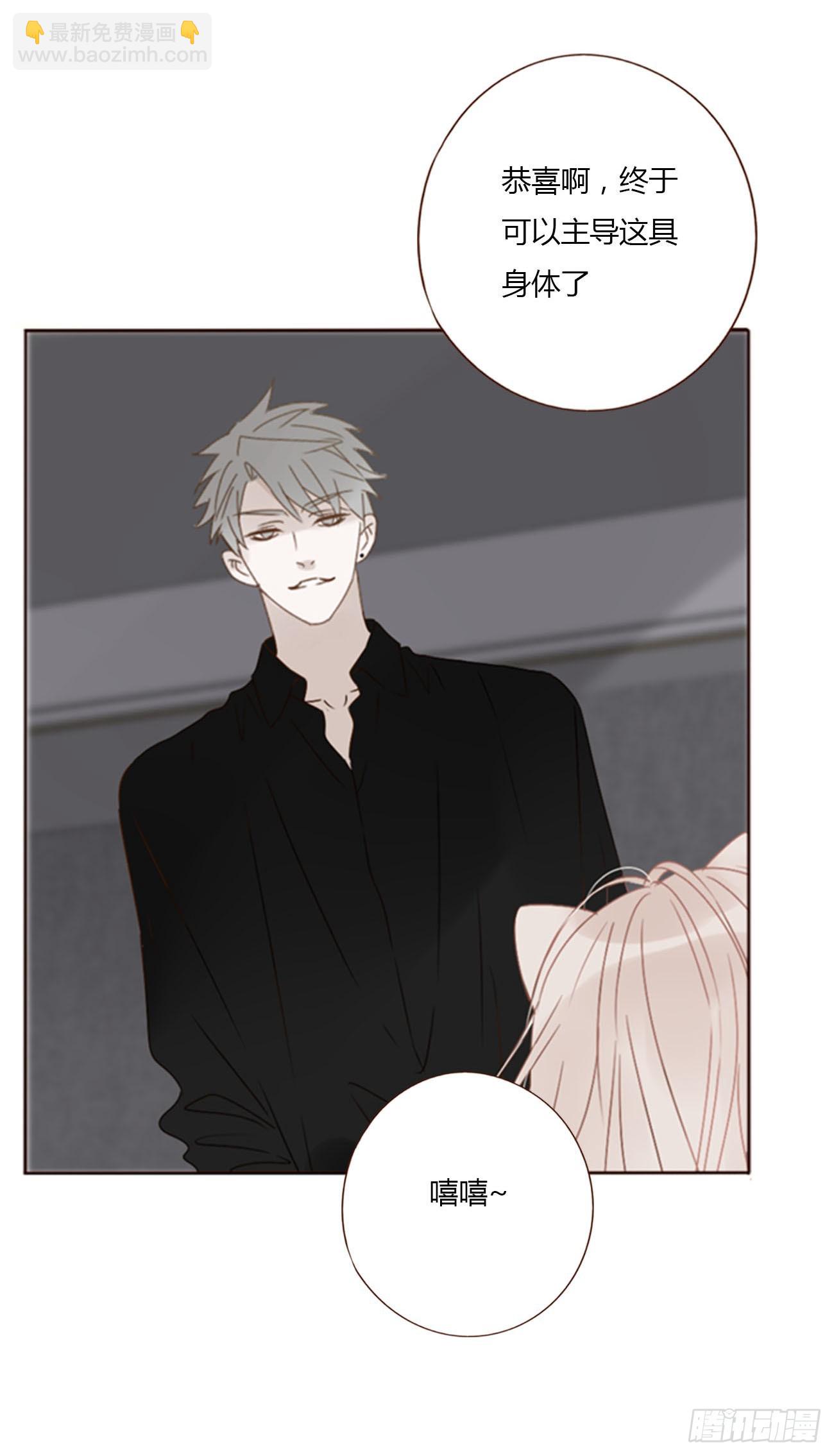 九十八章 控魂3-第105话