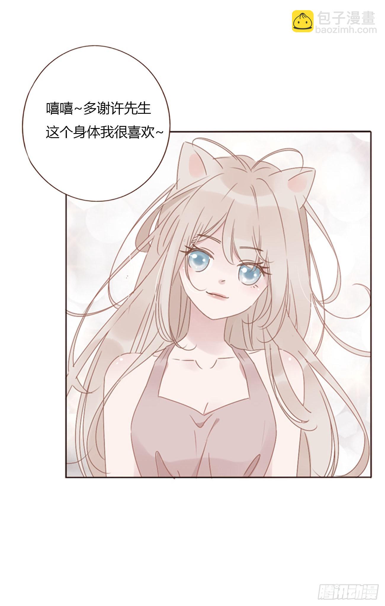 九十八章 控魂3-第105话