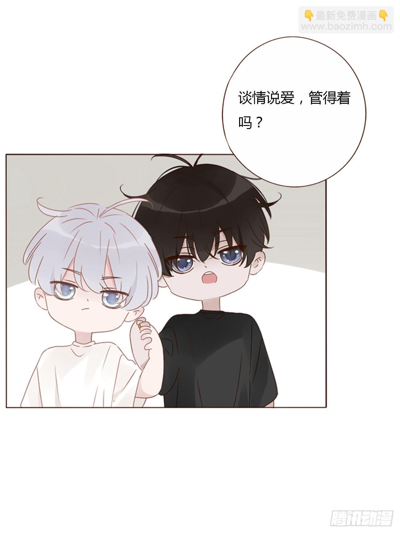 九十八章 控魂3-第105话