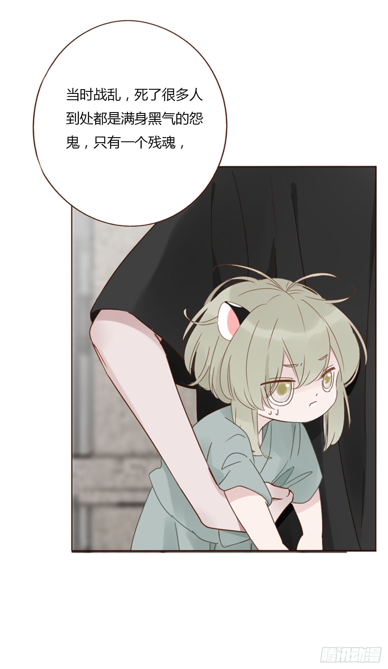 九十八章 控魂3-第105话