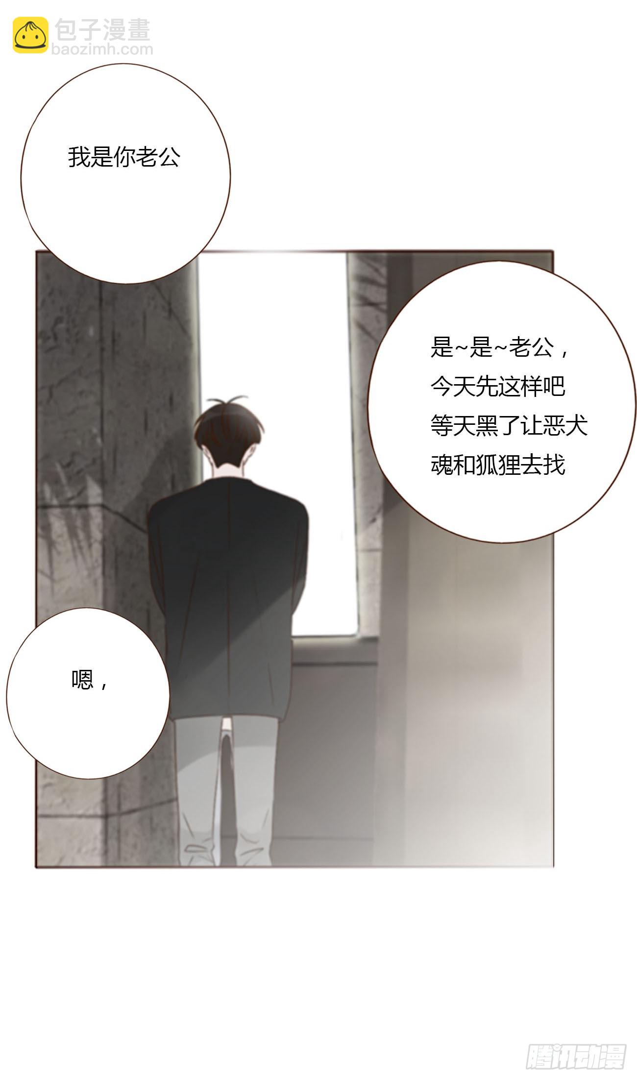 九十八章 控魂3-第105话