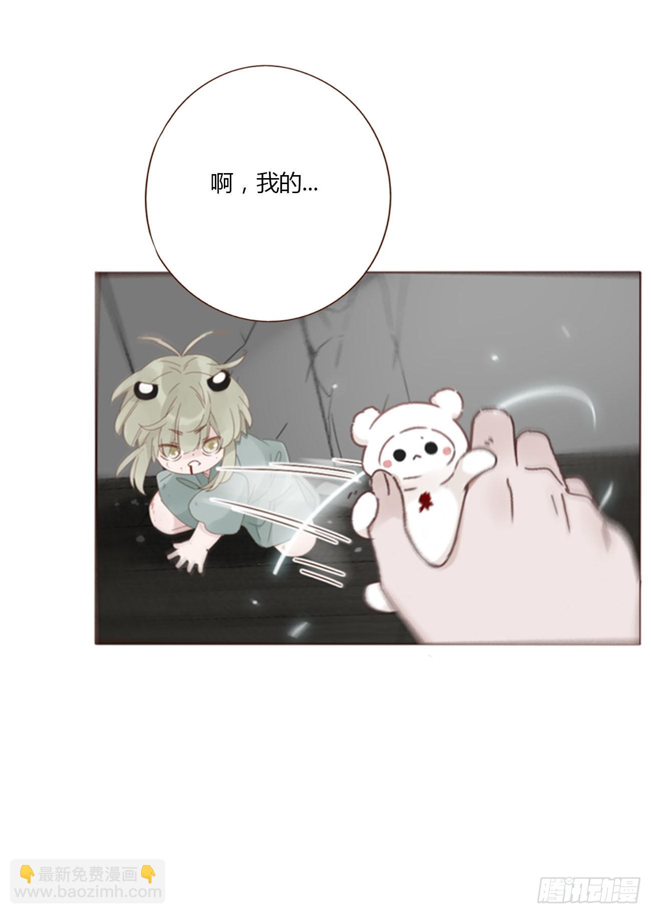 拥然入怀 - 宝贝 - 5