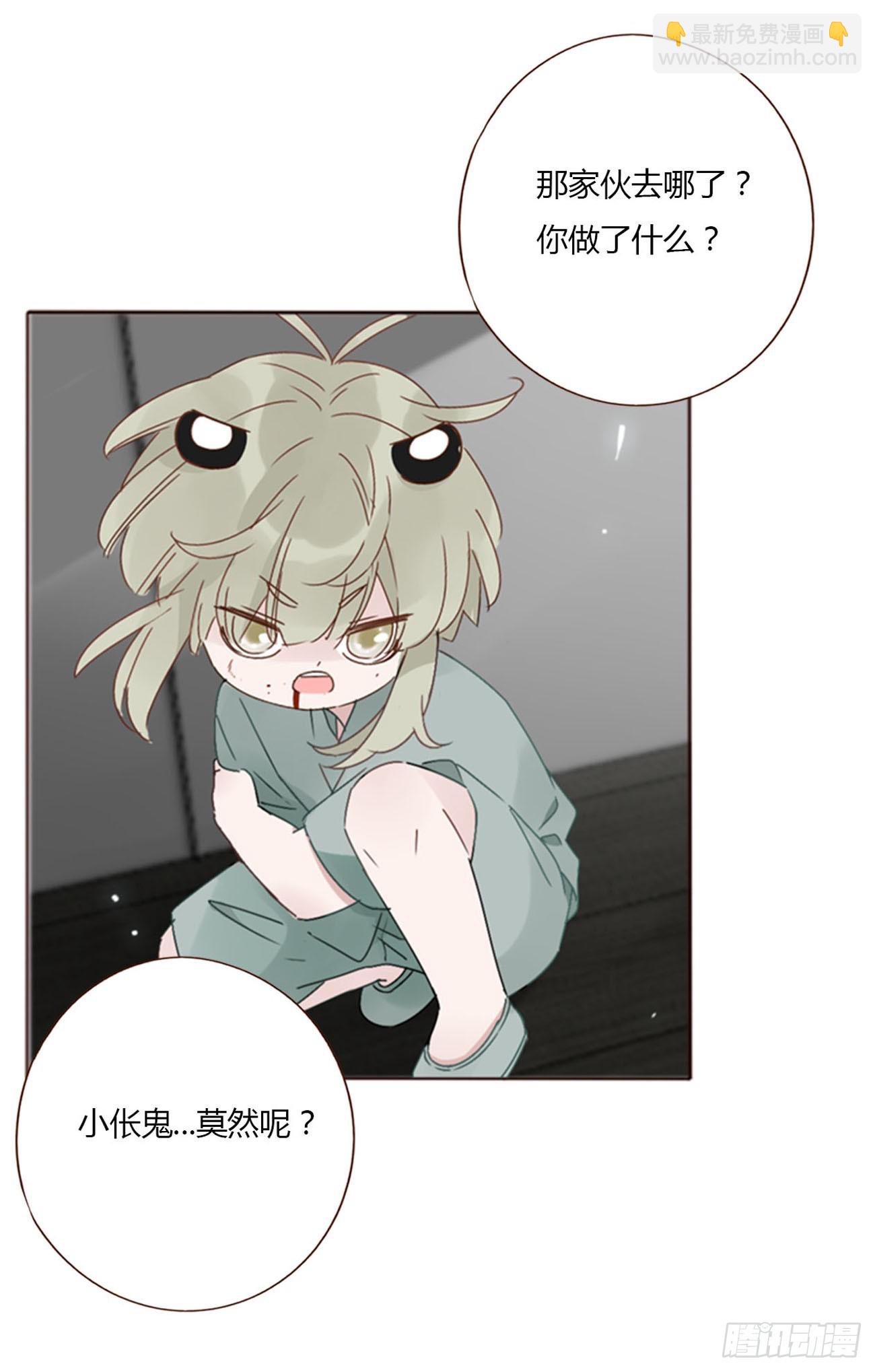 拥然入怀 - 宝贝 - 5
