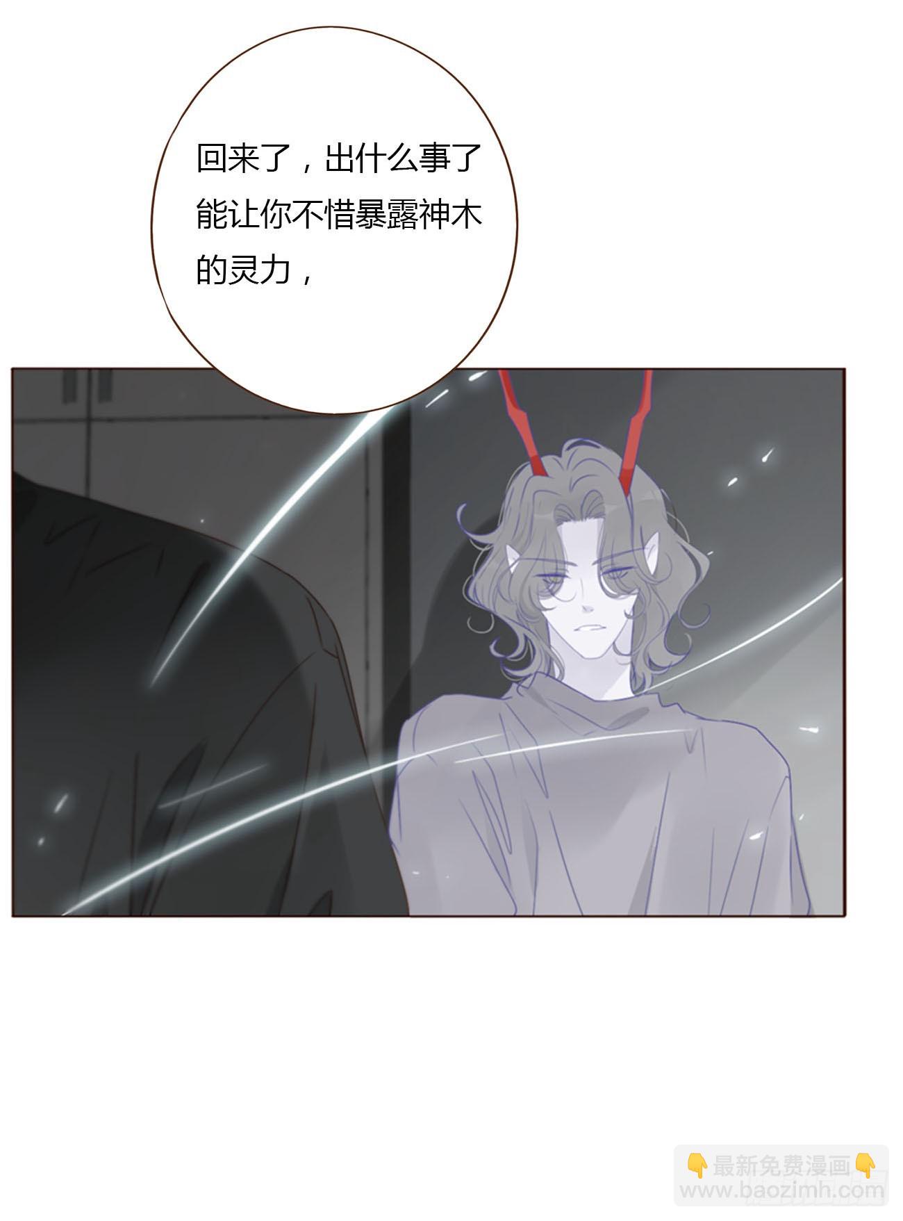 拥然入怀 - 宝贝 - 2