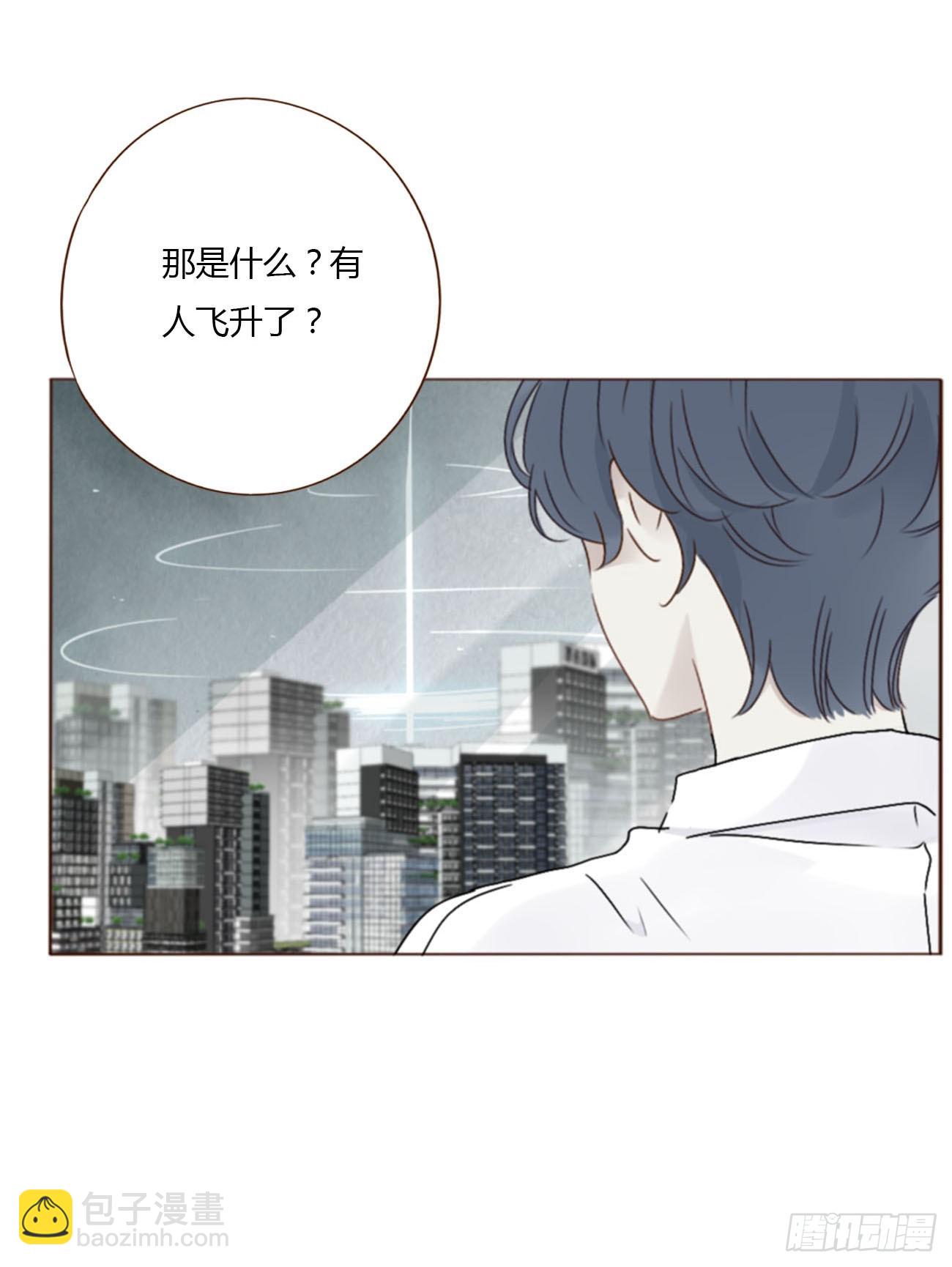 拥然入怀 - 宝贝 - 4