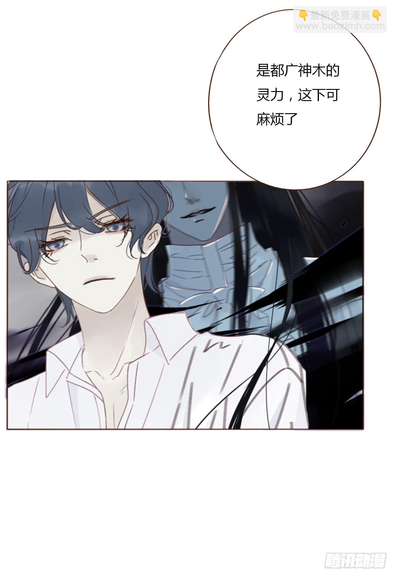拥然入怀 - 宝贝 - 5