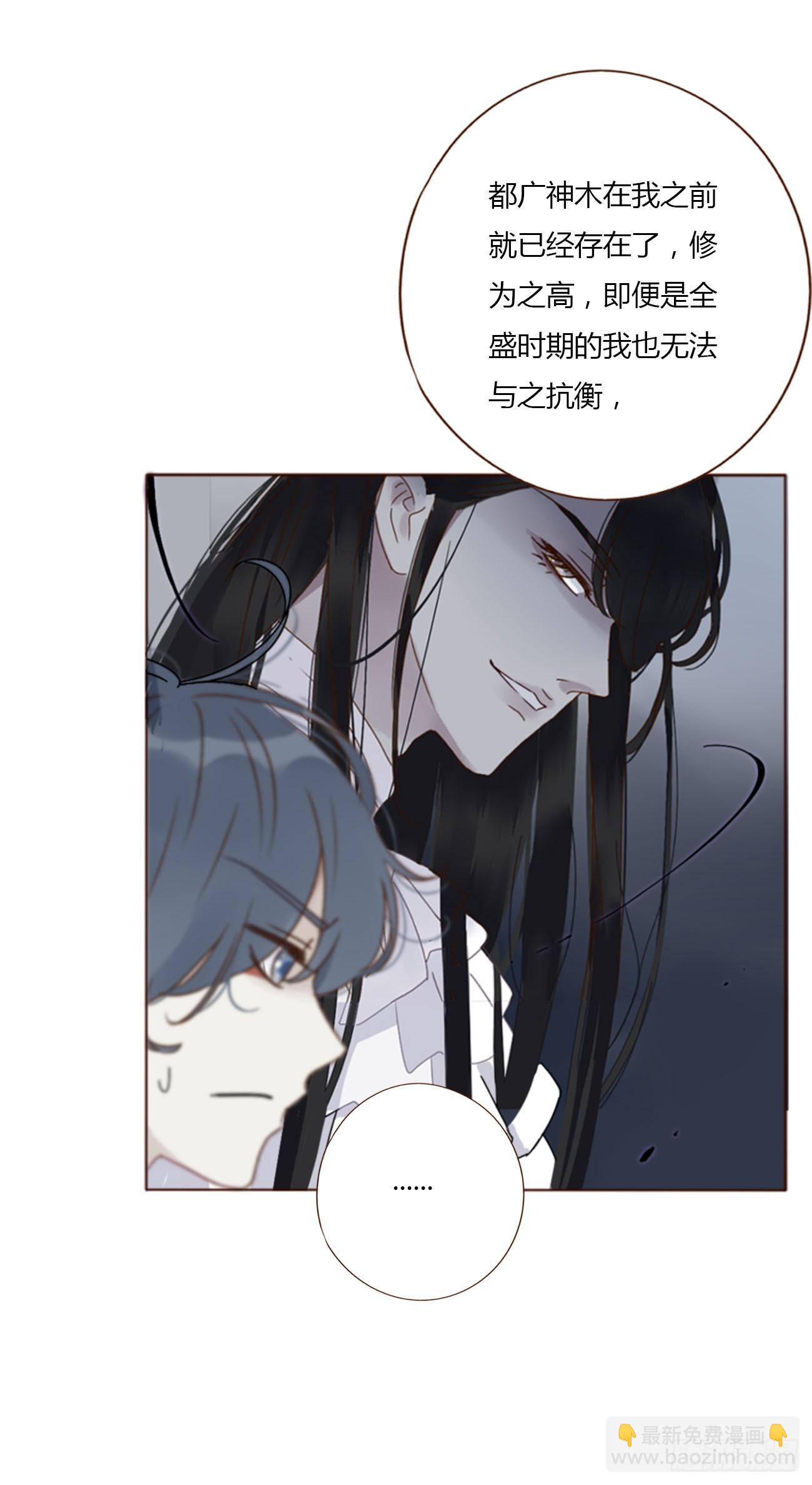 拥然入怀 - 宝贝 - 6