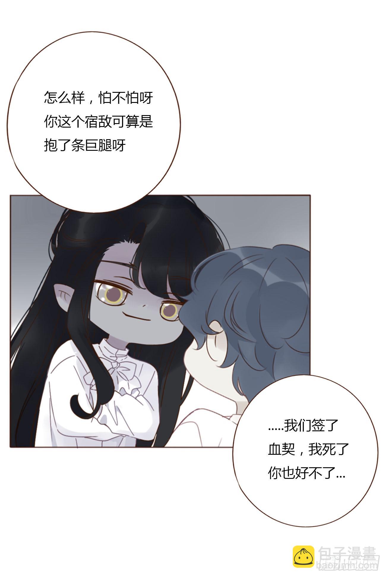 拥然入怀 - 宝贝 - 7
