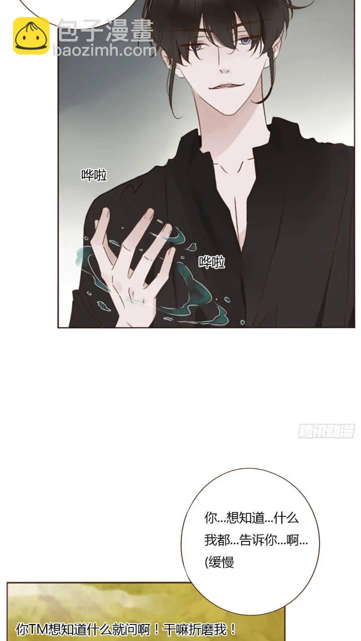 一零二章 阴谋1-第109话