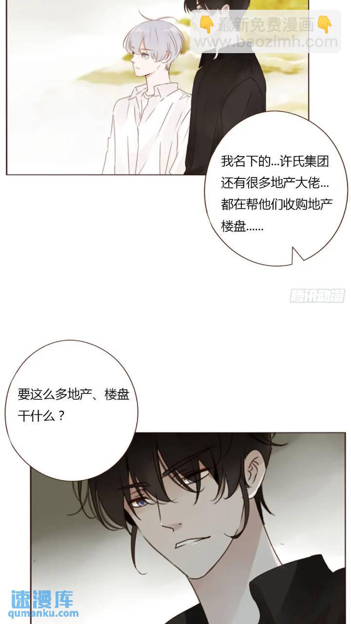 一零二章 阴谋1-第109话