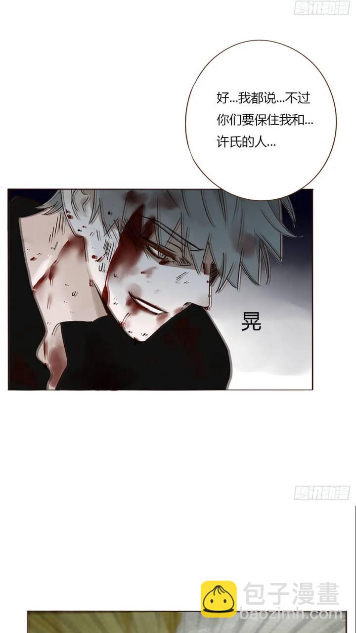 一零二章 阴谋1-第109话