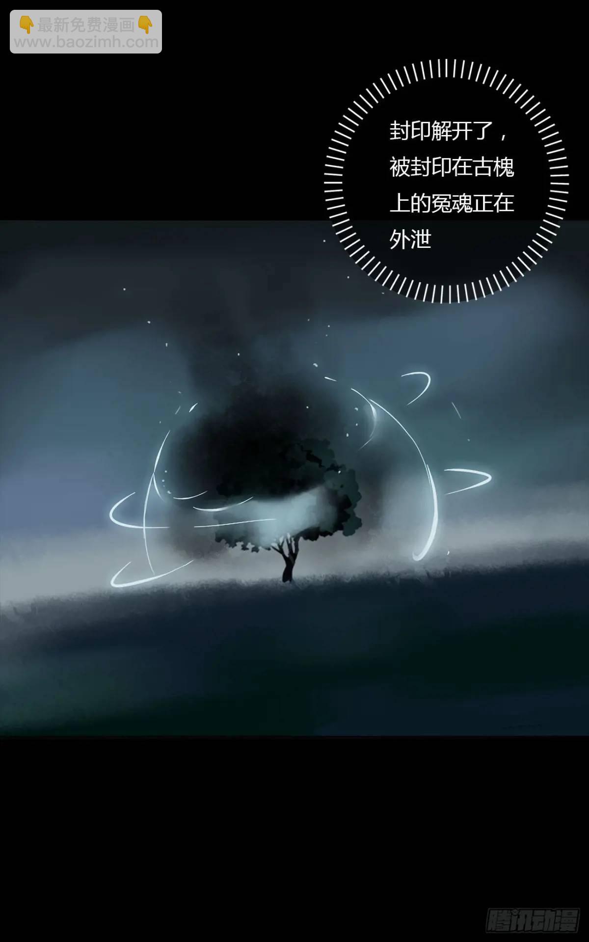 一零四章 阴谋3-第111话