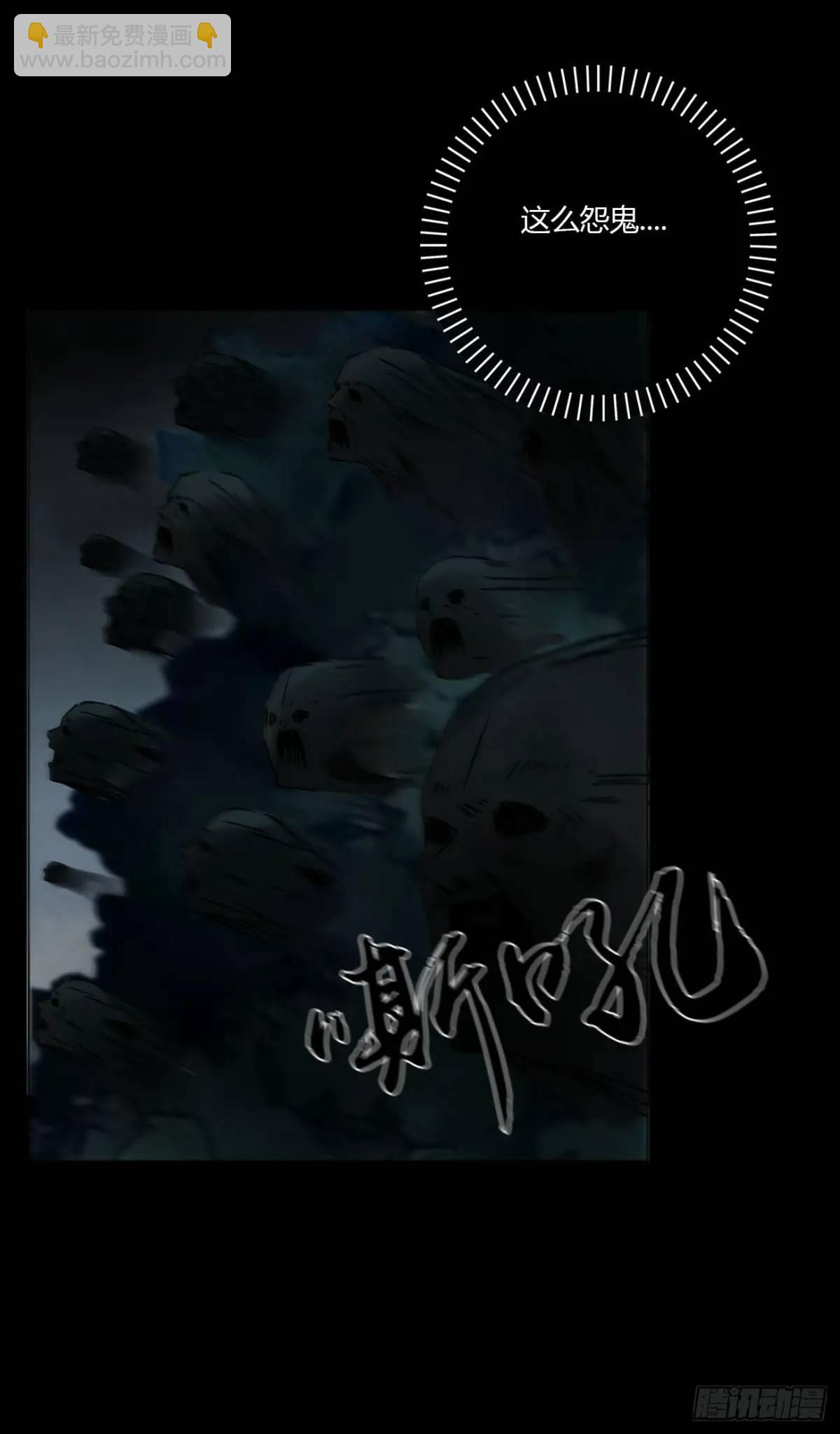 一零四章 阴谋3-第111话