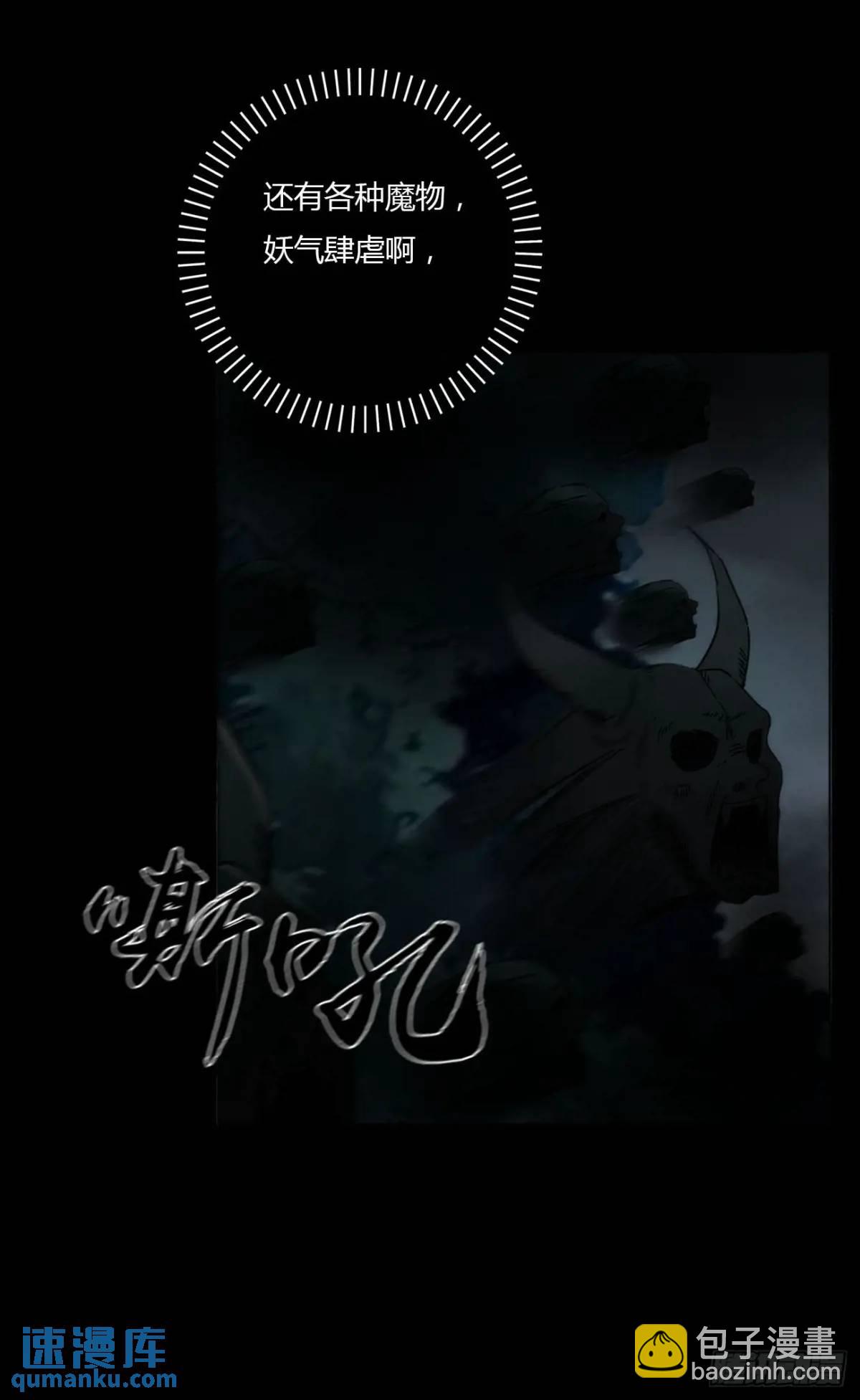 一零四章 阴谋3-第111话