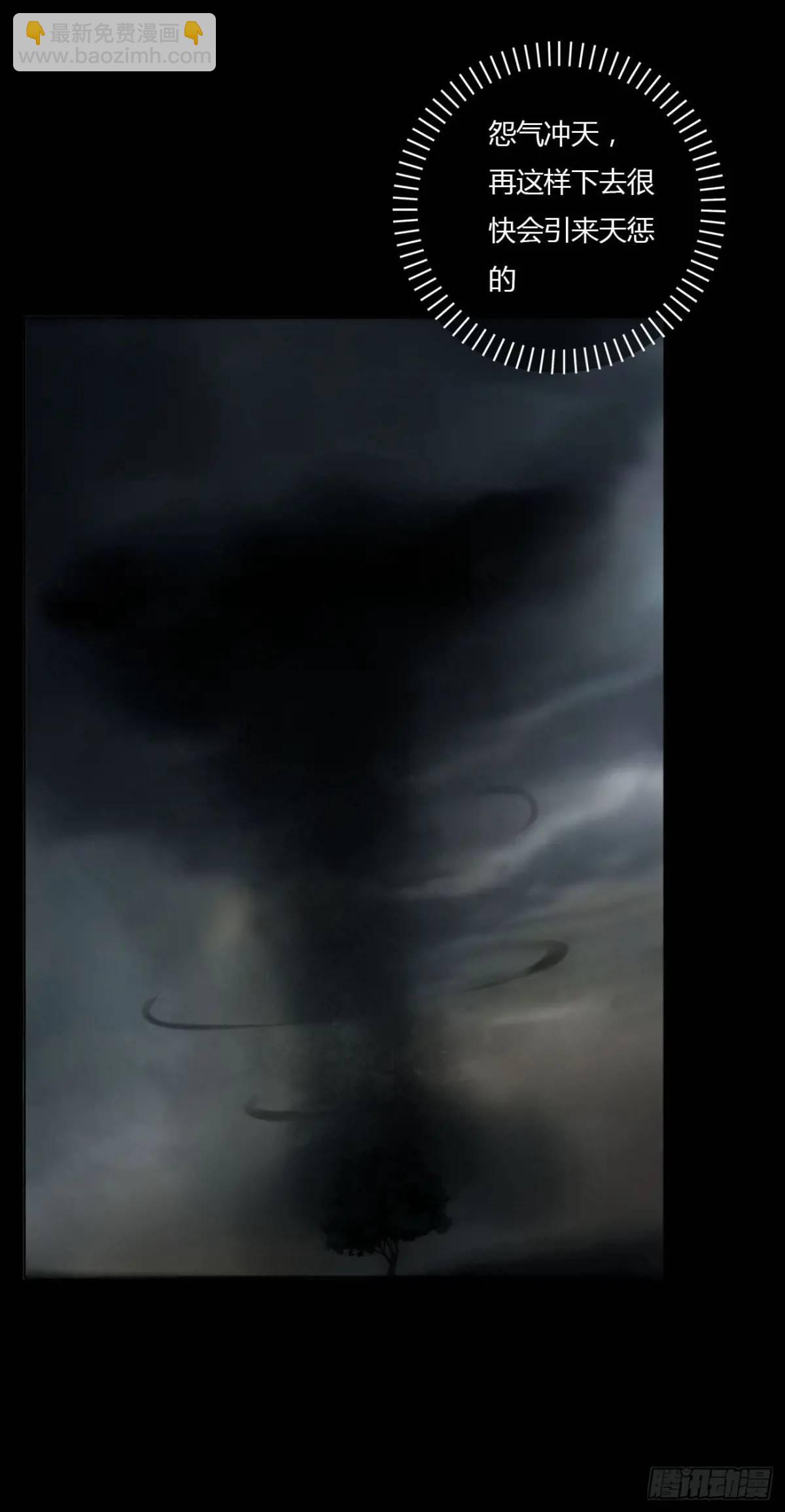 一零四章 阴谋3-第111话