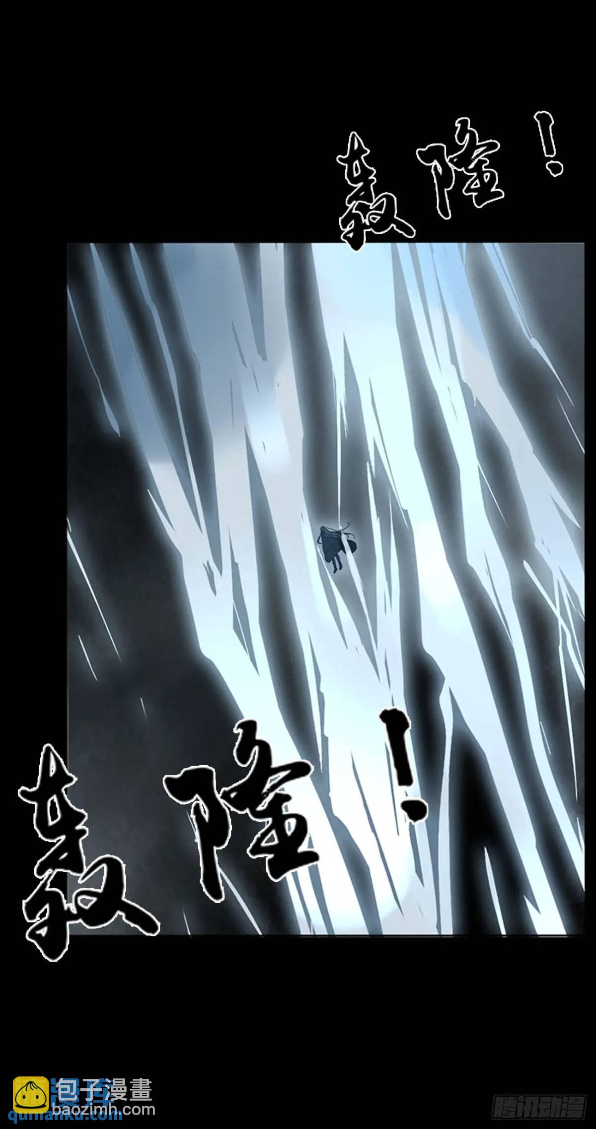 一零四章 阴谋3-第111话