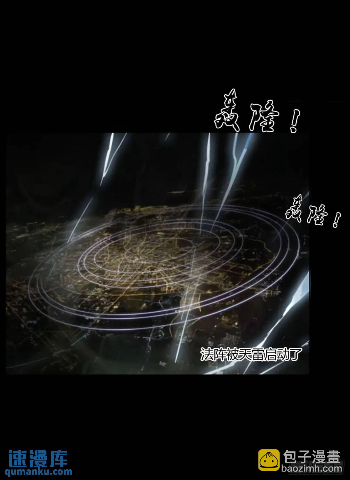 一零四章 阴谋3-第111话