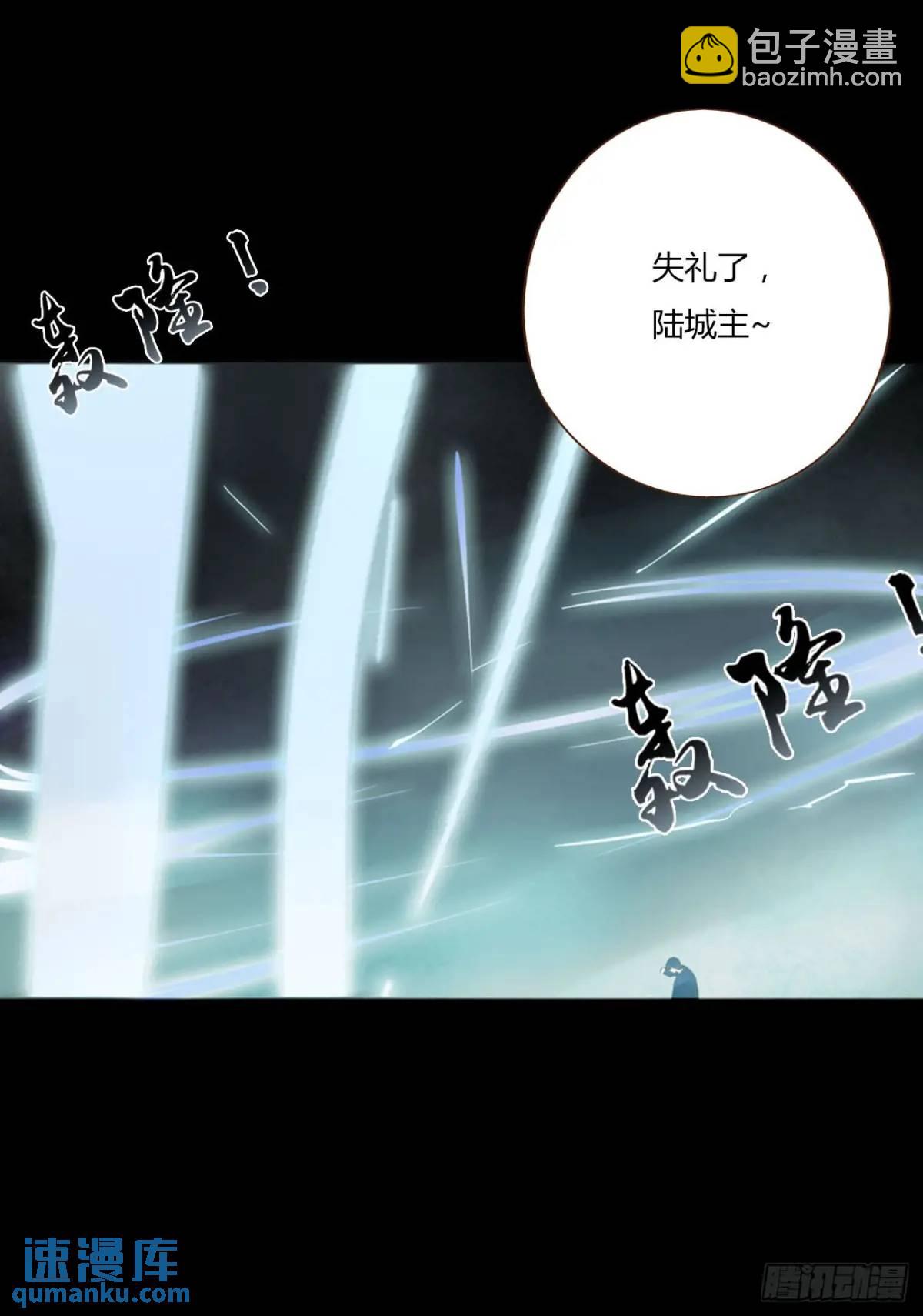 一零四章 阴谋3-第111话