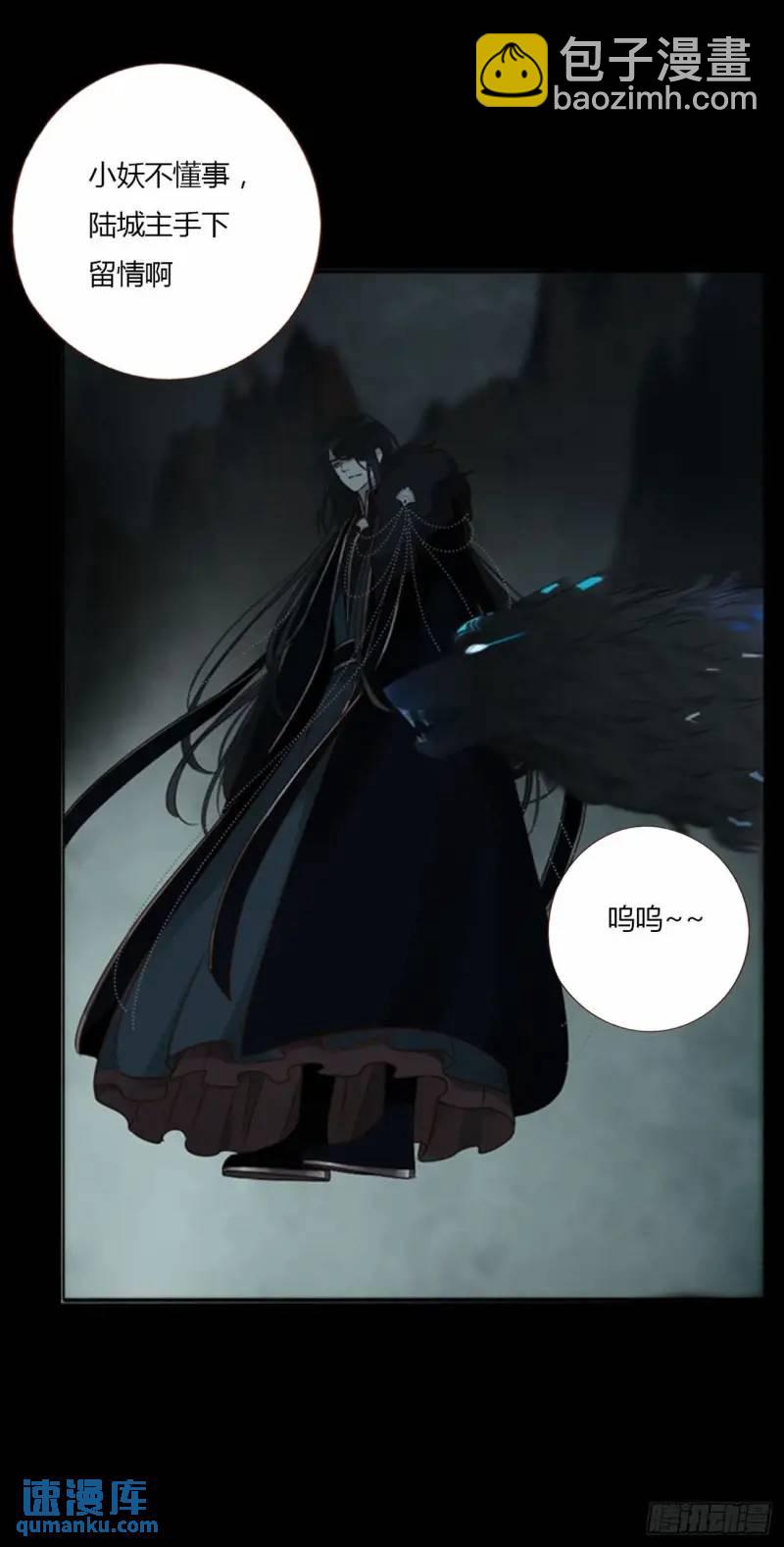 一零六章 我的小替身~-第113话