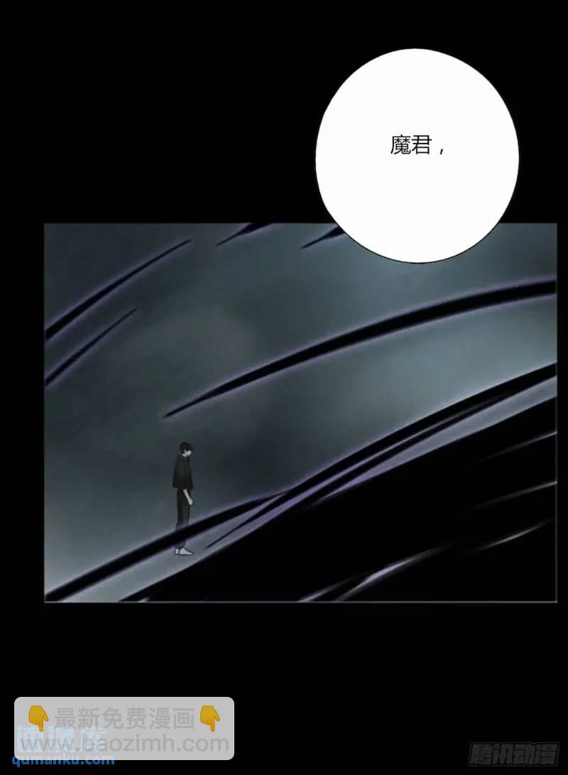 一零六章 我的小替身~-第113话