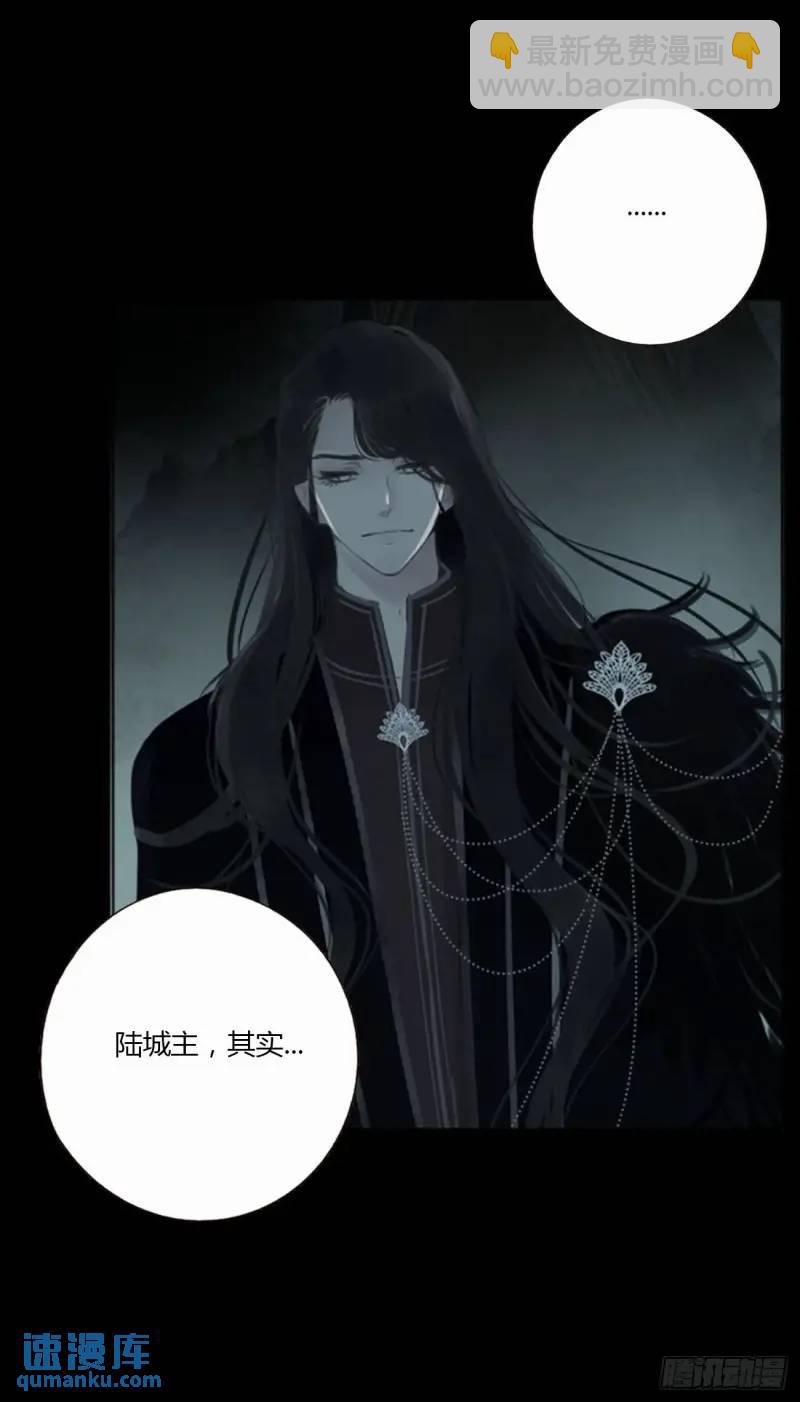 一零六章 我的小替身~-第113话