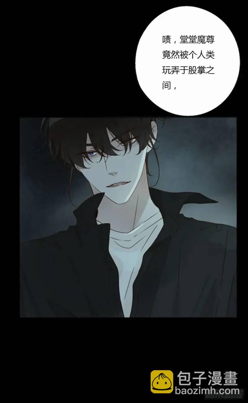 一零六章 我的小替身~-第113话